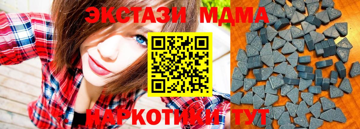 mega сайт  Ecstasy DUBAI  Ачхой-Мартан  Вход с VPN  Ecstasy VHQ  ЭКСТАЗИ 
