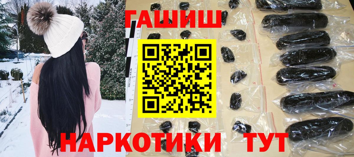 Гашиш Изолятор Ачхой-Мартан