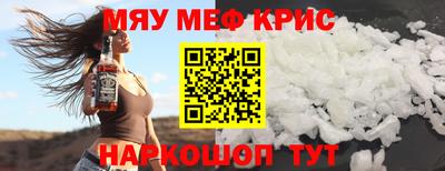 крисы Усть-Джегута