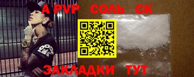 крисы Усть-Джегута