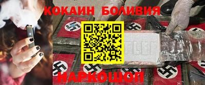 кокаин колумбия Уссурийск