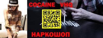 герыч Усть-Илимск