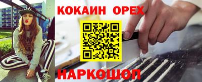 герыч Усть-Илимск