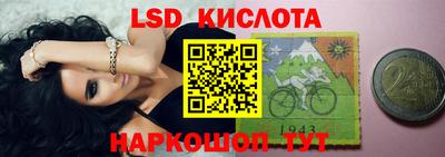 крисы Усть-Джегута
