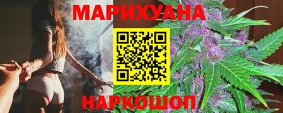 герыч Усть-Илимск