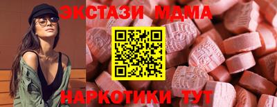крисы Усть-Джегута