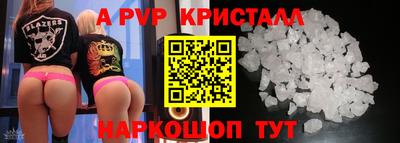 герыч Усть-Илимск