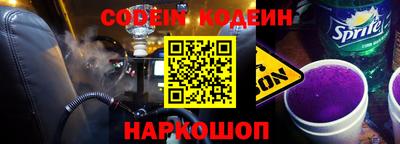 крисы Усть-Джегута