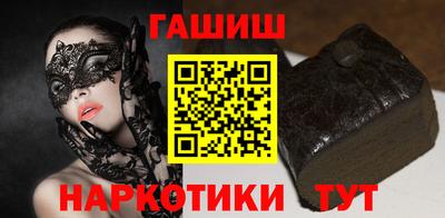 крисы Усть-Джегута