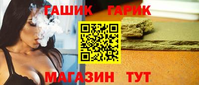 герыч Усть-Илимск