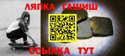 крисы Усть-Джегута