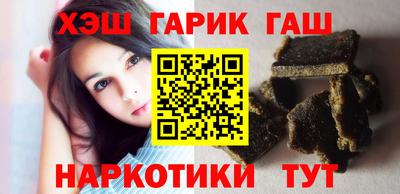 герыч Усть-Илимск