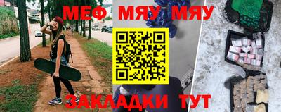 крисы Усть-Джегута