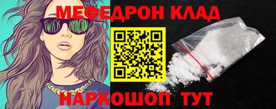 крисы Усть-Джегута