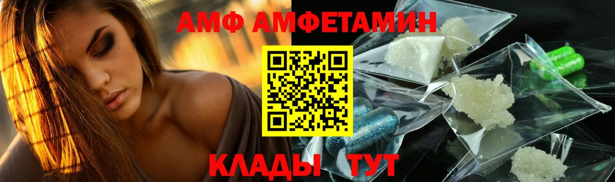 МЕТАМФЕТАМИН винт Ачхой-Мартан