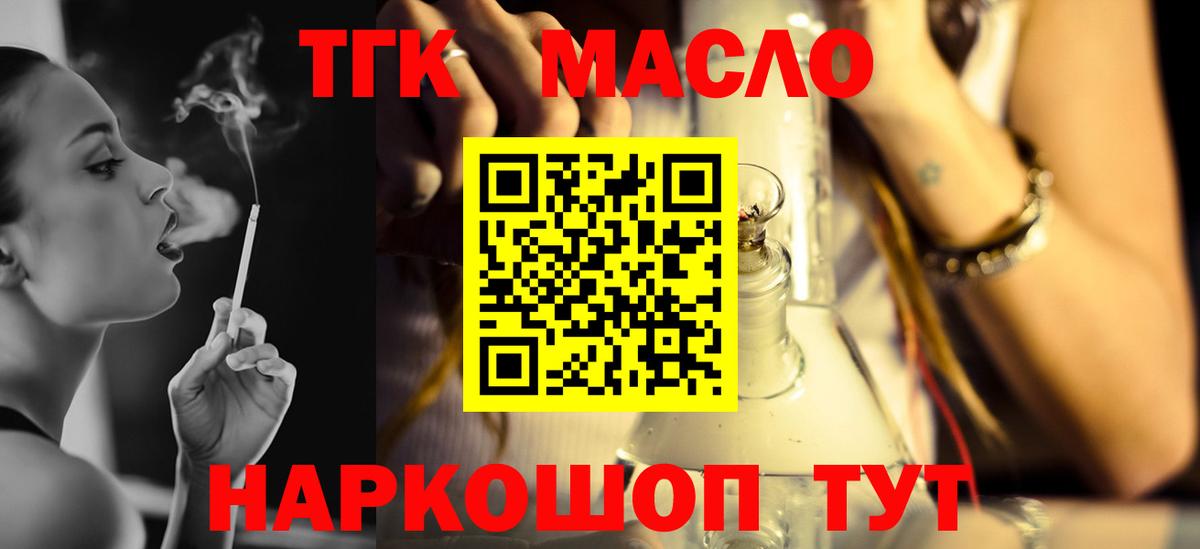 ТГК концентрат Ачхой-Мартан