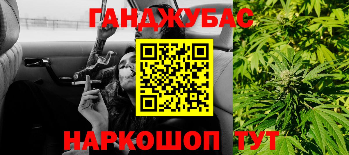 Канабис SATIVA & INDICA Ачхой-Мартан